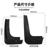 Car Mud Flaps For Hyundai Santa Fe 2013~2021 Mudflaps Splash Guards Mudguards Front Rear 2014 2015 2016 2017
