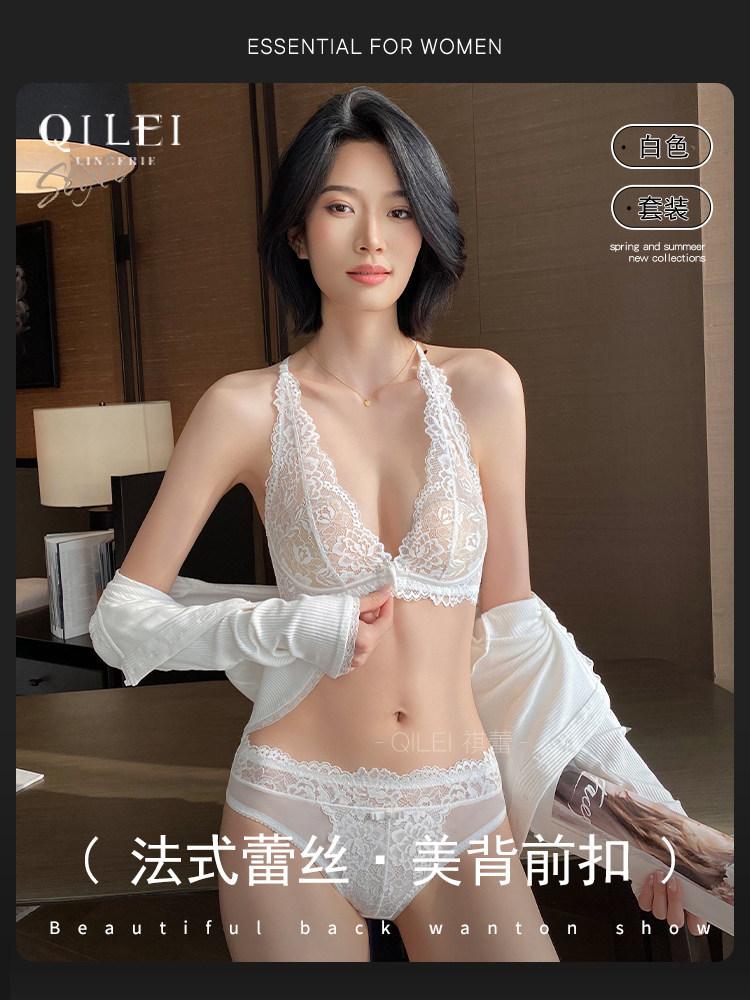 Lace underwear women's small breasts gather without steel rings, sexy pure desire to hang the neck and beautiful back, thin front button bra