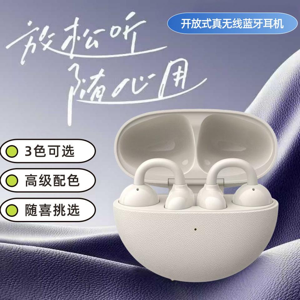 2025 new Clip06 leather bluetooth headset wireless noise canceling gaming ear clip long battery life does not fit in the ear