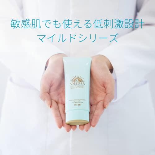 ANESSA Moisture UV Mild Gel N SPF 35-49 Sunscreen Fragrance-Free