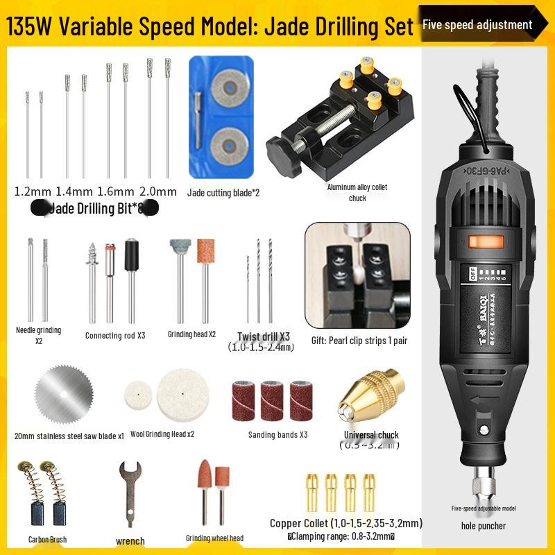 Electric Drill & Grinder for Woodworking and Jade Cutting