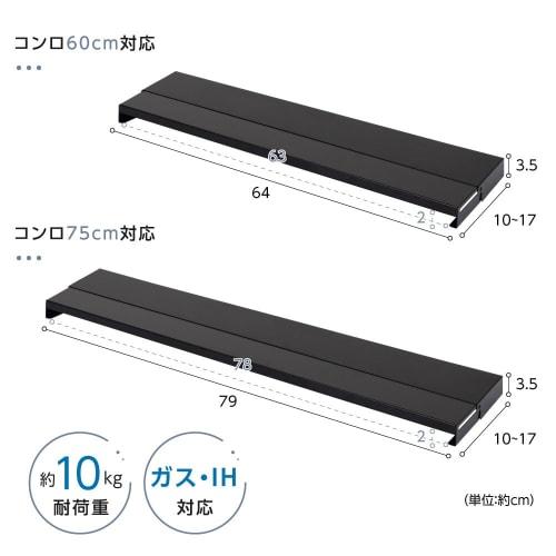 Adjustable Exhaust Vent Cover, Stovetop Cover, 75cm Wide, Thin, Matte Texture, Exhaust Cover, Kitchen Gas Stove Cover, Kitchen Supplies, Range Guard,