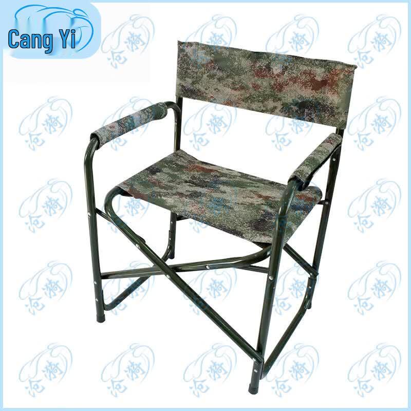 Portable Field Folding Command Chair