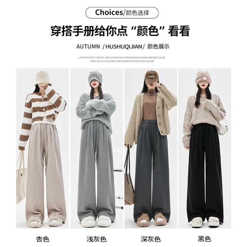 Glutinous Rice Cloud Pants Shaking Pants Piled and Thickened Autumn and Winter Drooping Wide-leg Pants Women's New Casual Straight-leg Pants
