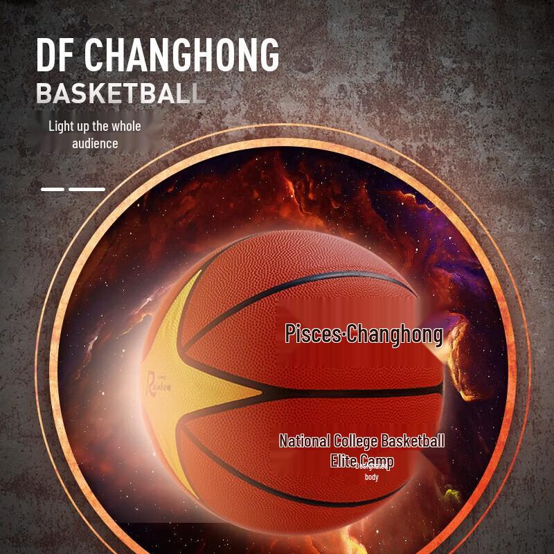 DOUBLE FISH Changhong BC777A Size 7 Basketball