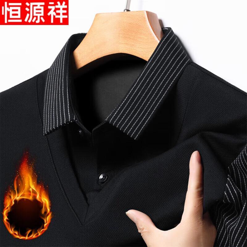 

Men s Faux Two-Piece Striped Fleece Polo T-Shirt XXL