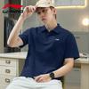 Camisa Polo de Hielo de Seda de Secado Rápido para Hombre