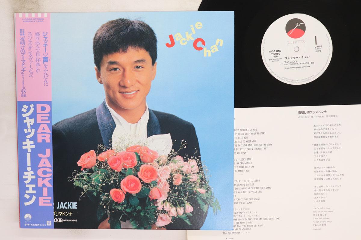

12inch Record JACKIE CHAN Dear Jackie L3602 ELEKTRA 1985 Japan Obi Pop Used