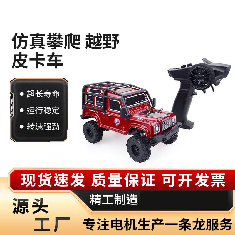 Jiangming Ruitai 1/24 Mini RC Crawler Pickup RTR