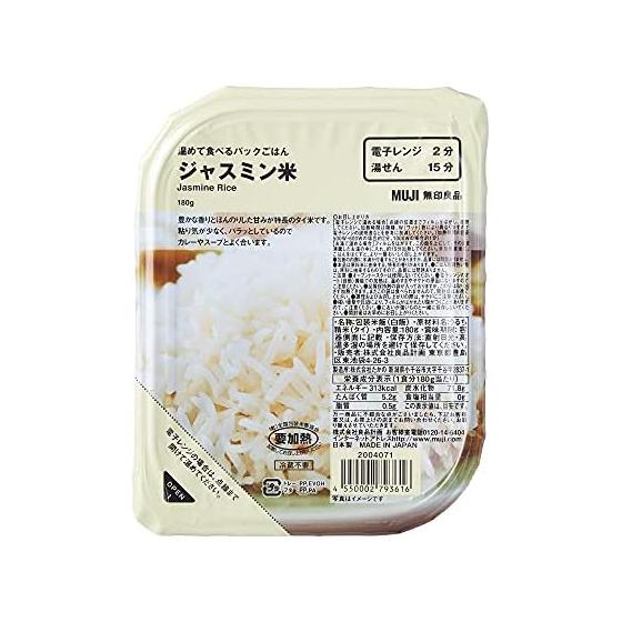 MUJI Heat and Eat Packed Rice Jasmine Rice 180g (1 serving) 02793616
