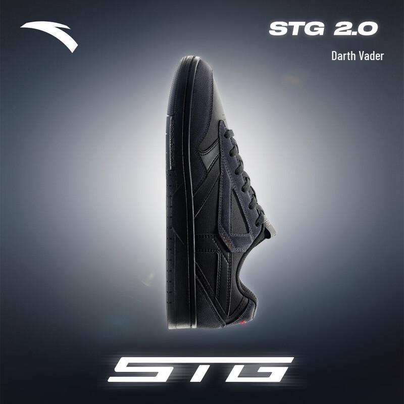 Anta STG 2.0 Men s Casual Basketball Shoes 7