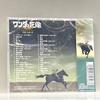 Shadow Of The Colossus (Daichi No Hokou) CD Original Soundtrack