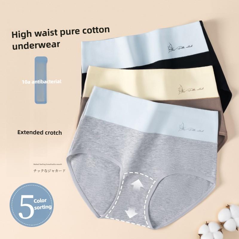 Damen Frühling und Herbst Baumwolle Atmungsaktiv Hohe Taille 10A Antibakteriell Verlängerter Schritt Unterwäsche