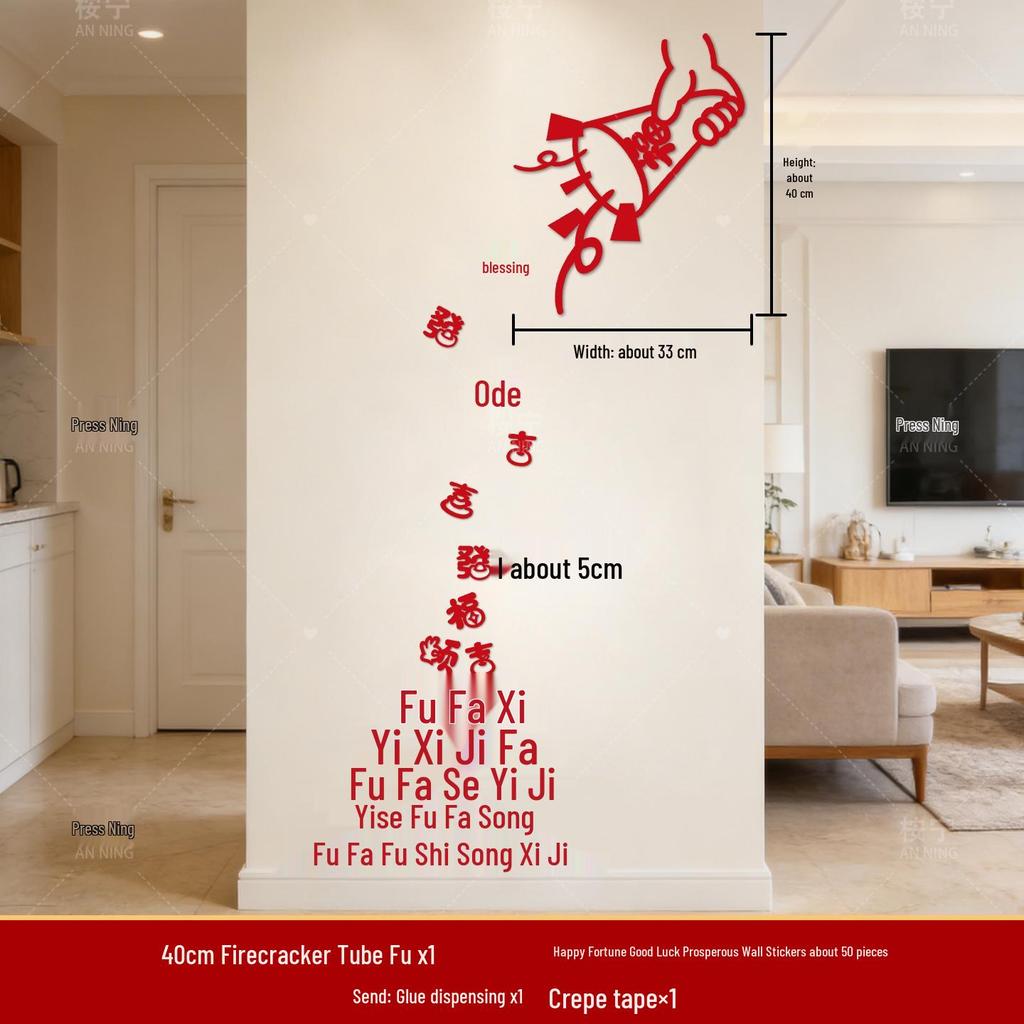 2026 Chinese New Year Fu Character Wall Sticker - Creative Decoration for Spring Festival Atmosphere