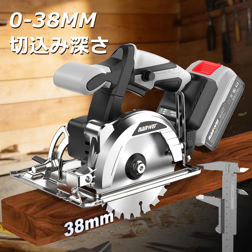 NANWEI 125mm Cordless Circular Saw, Brushless Motor Electric Saw for Makita 18V Battery, Wood/Stone/Tile Cutting Tool (Bare Tool, No Battery)