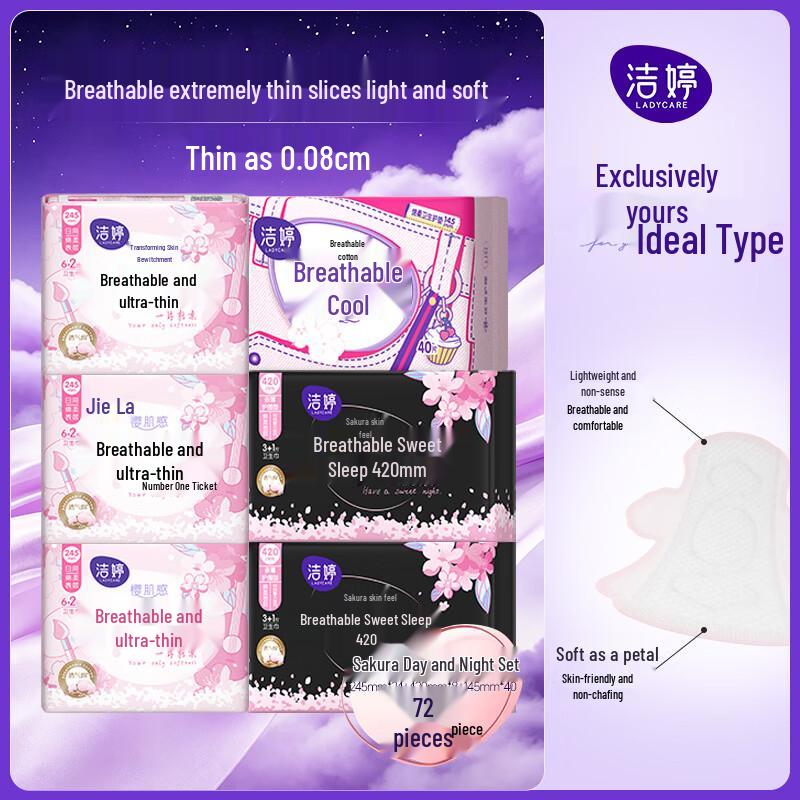 JieTing Cherry Blossom Ultra-Thin Day & Night Sanitary Pads
