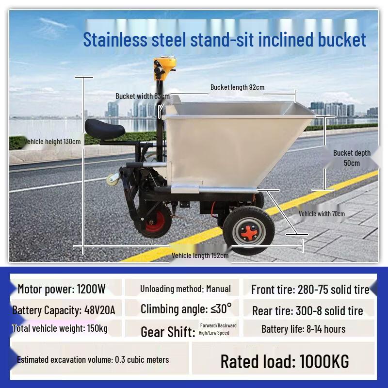 Electric Three-Wheel Dump and Utility Cart