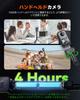 VANTRUE E360 ACE Surround-Rückkamera Lenkrad-Aktion 3 Front 1440P Surround STARVIS Dual-Handheld Panoramisch Japanische Stimme Parken