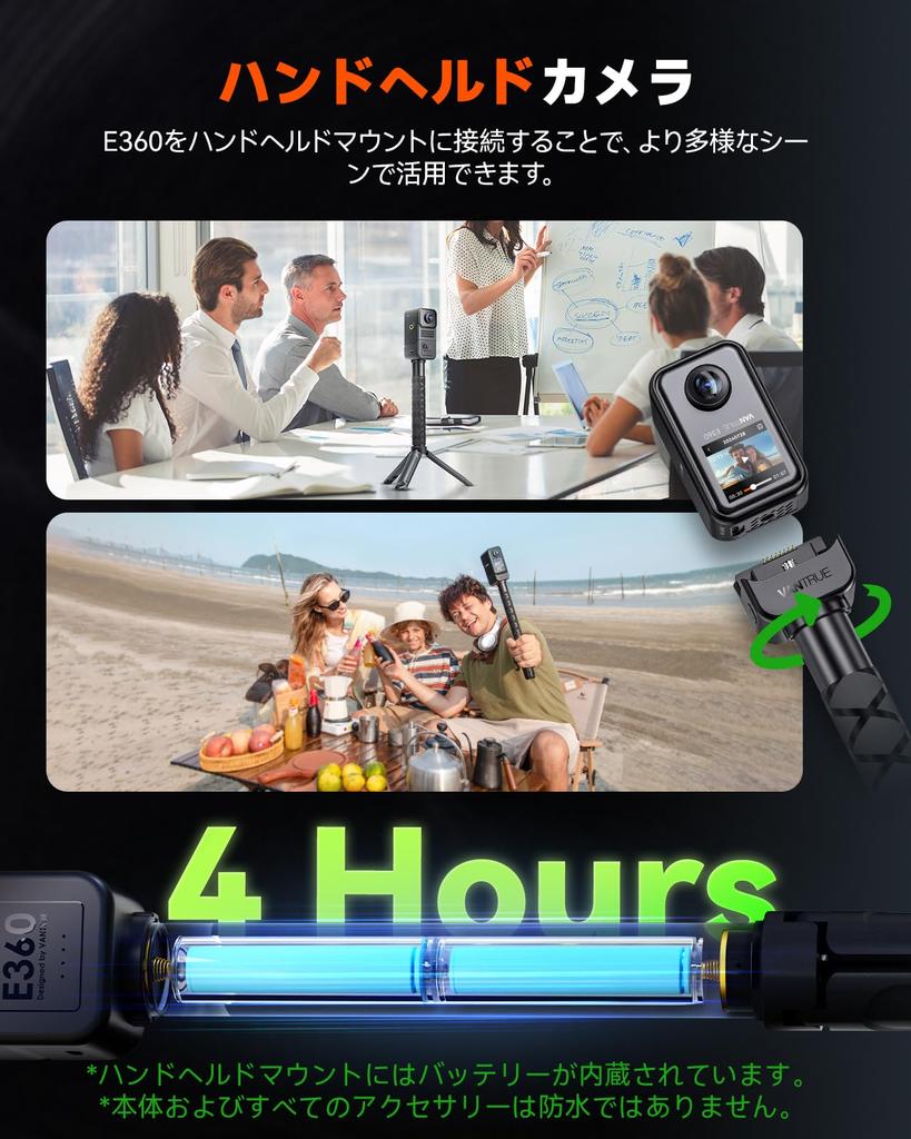 VANTRUE E360 ACE Surround-Rückkamera Lenkrad-Aktion 3 Front 1440P Surround STARVIS Dual-Handheld Panoramisch Japanische Stimme Parken