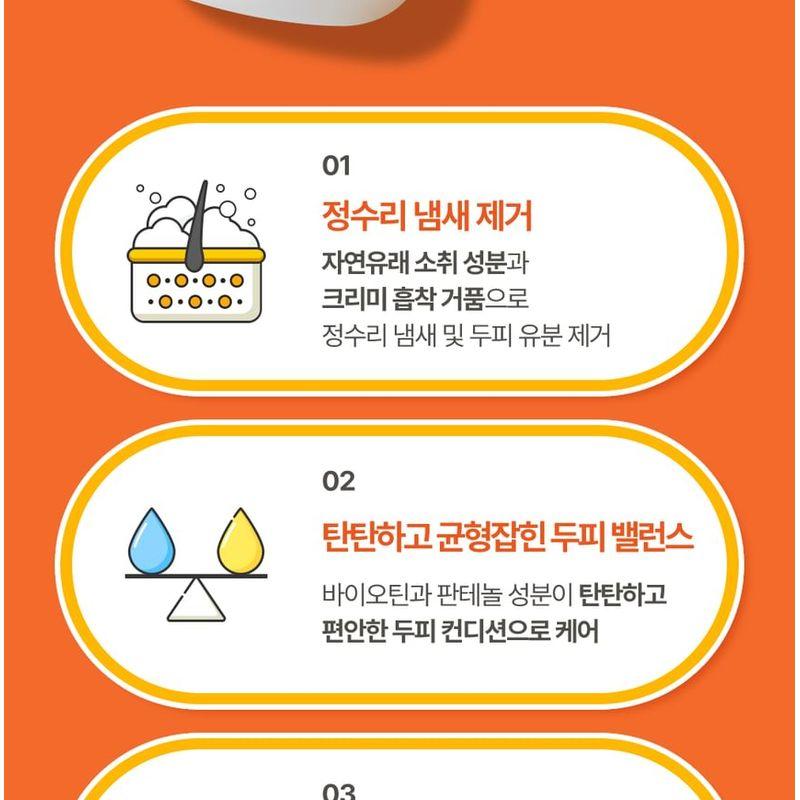 ATOPALM - Kids Scalp Deep Clean Shampoo