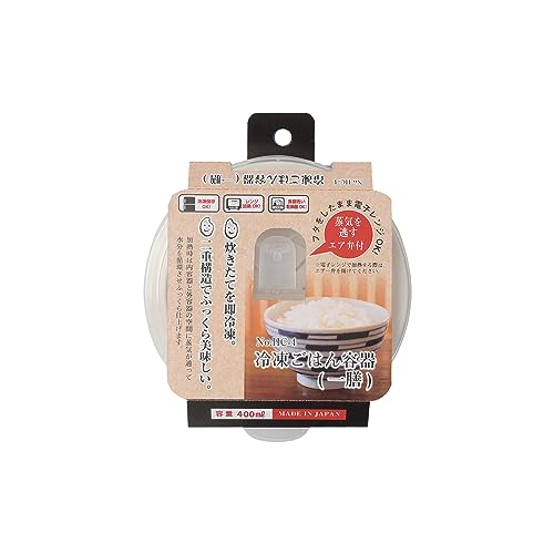 Pearl Metal Rice Storage Container, 180g, Microwave and Dishwasher Safe, Made in Japan, HC-4