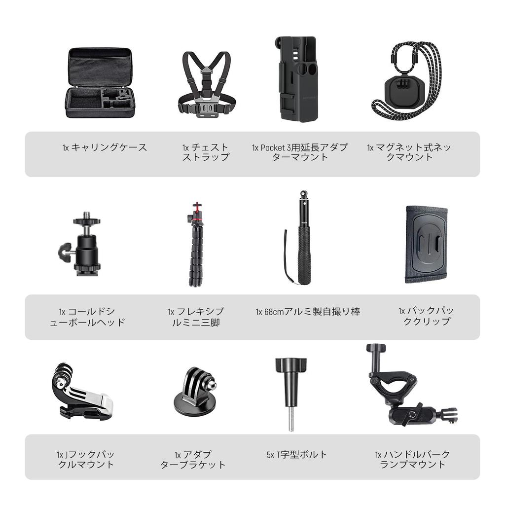 NEEWER Action Camera Accessory Kit Compatible with DJI OSMO Pocket 3 Creator Includes Mini Selfie Chest Magnetic Necklace and Extension Adapter for