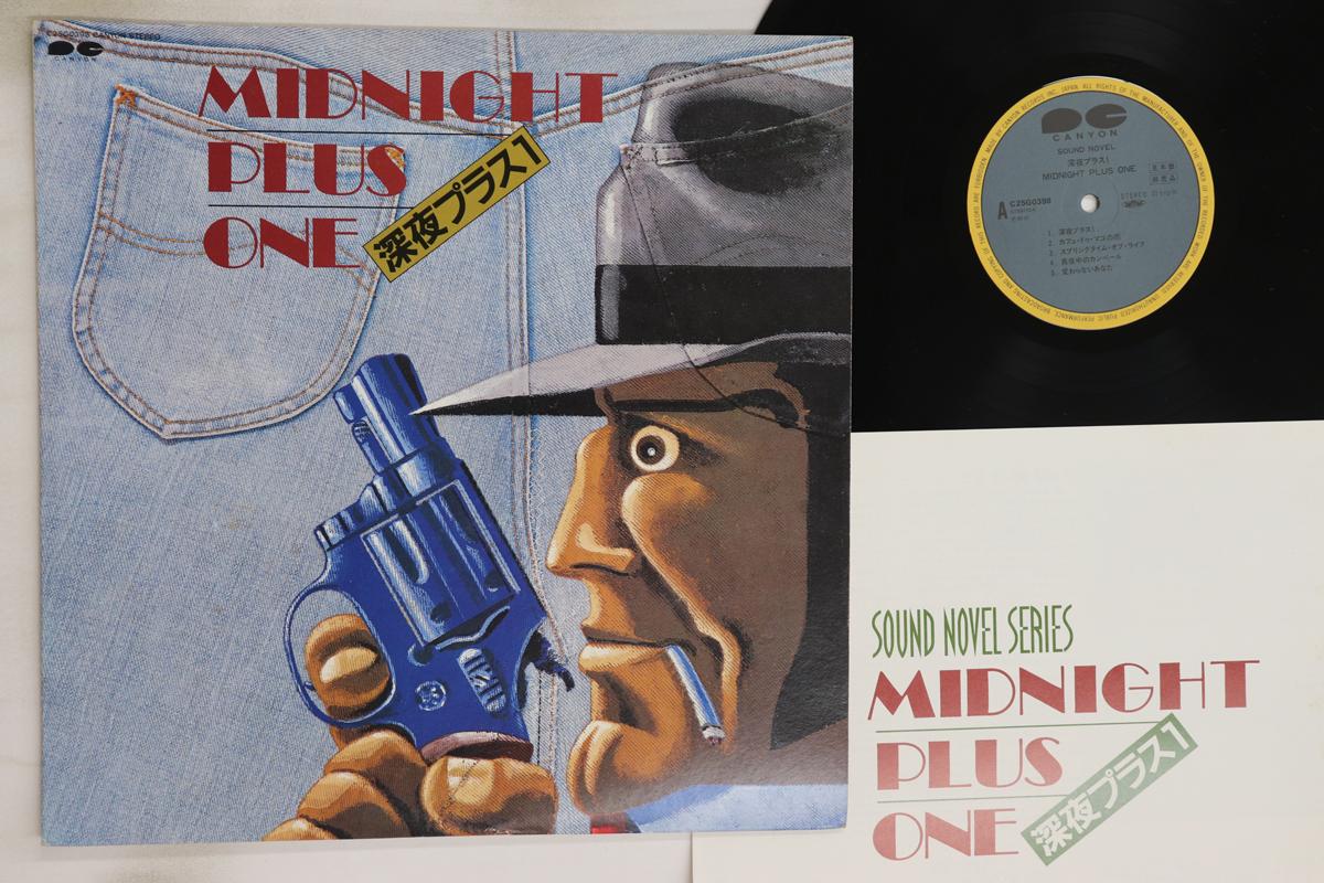 

LP Record MIDNIGHT SNIPERS - Midnight Plus One C25G0398PROMO CANYON 1985 Japan Jazz Used