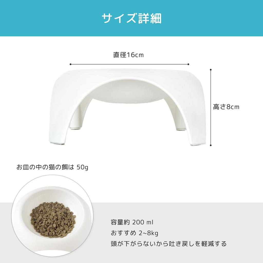 Cat bowl, 8cm high, shallow design, gentle on whiskers, easy to eat from, food-grade, shatter-resistant, non-slip, lightweight, suitable for dogs,