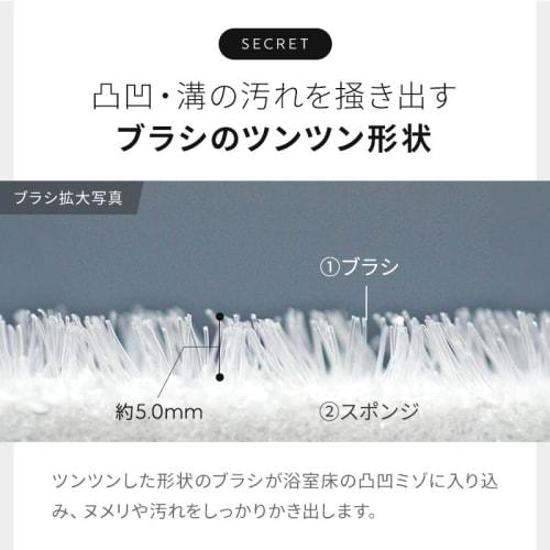 Azuma Smart Bathroom Floor Cleaner, Main Unit + 2 Spare Brushes, Magnetic Storage, Simply Wet and Scrub, Magnetic Sticking, Perfect for Pink Stains, B