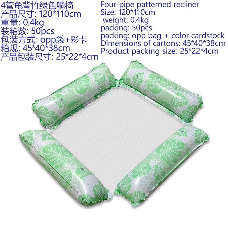 

Water Hammock Recliner Inflatable Floating Swimming Mattress Sea Swim Ring Swimming Pool Party Toy Recliner Swimming
