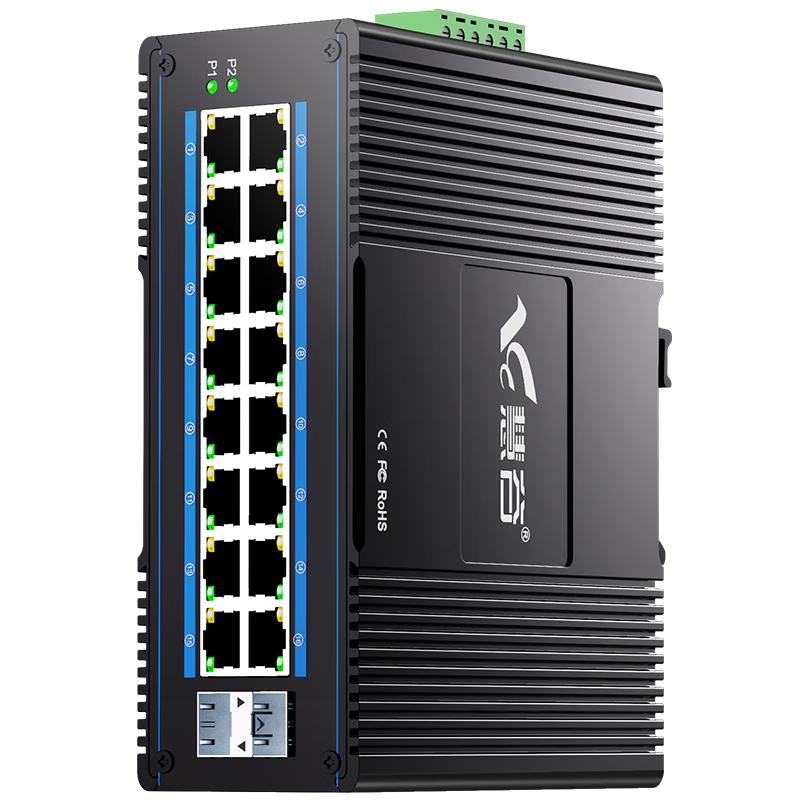 Huigu Industrial Fiber Optic Ethernet Switch