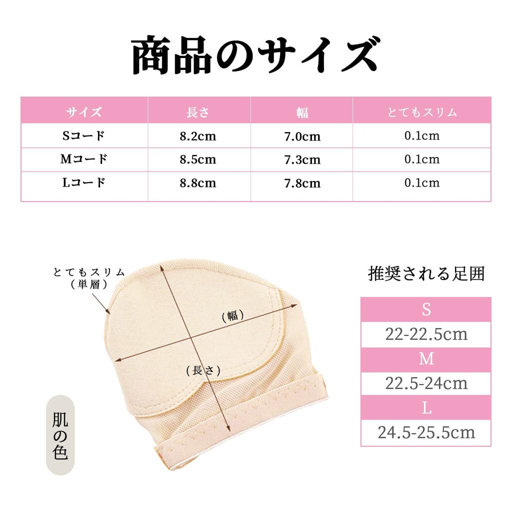 RICISUNG Skin Shoes, Dance, Ballet, Jazz Dance, Belly Dance, Left