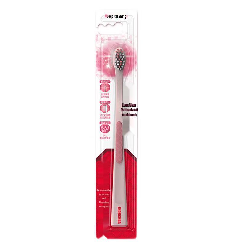 Zhonghua Deep Clean Toothbrush