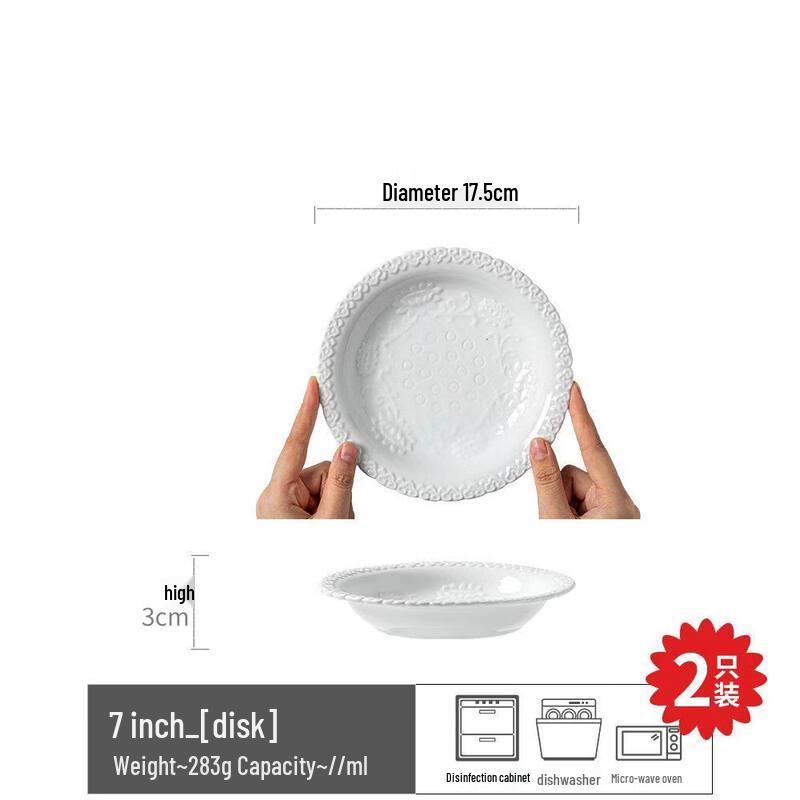 

Star-Patterned Ceramic Pasta Plate