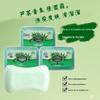 Lafang Multi-Scent Moisturizing Bar Soap Set