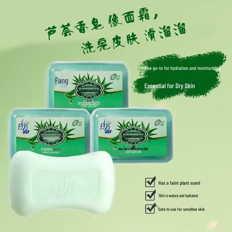 Lafang Multi-Scent Moisturizing Bar Soap Set