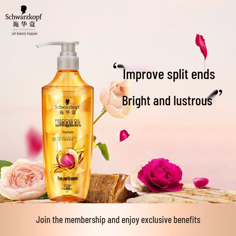 

Schwarzkopf Gold Pure Nourishing Oil Hair Care Set