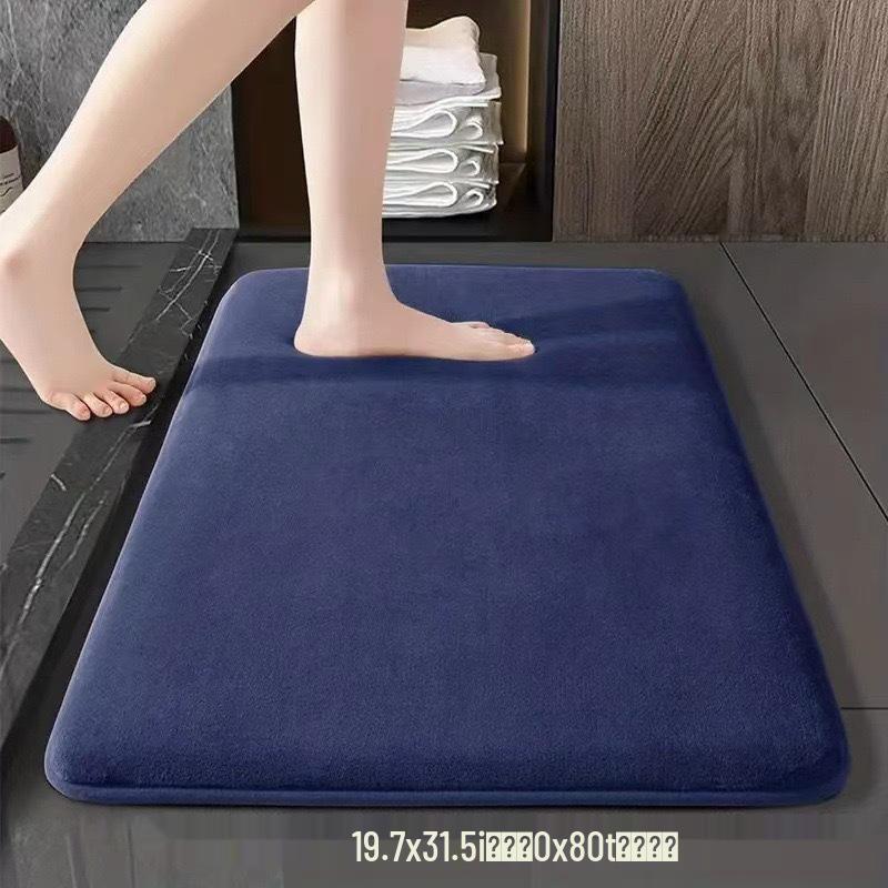 Solid Color Non-Slip Quick-Dry Bathroom Floor Mat