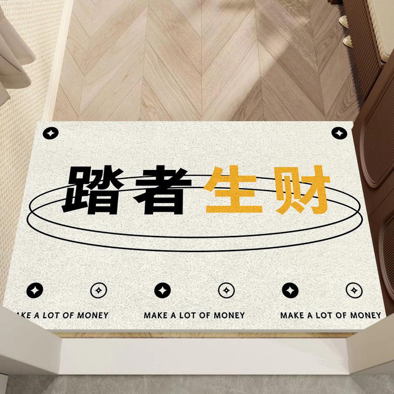 Character Character Silk Mat Entry Door Entry Door Mat Non-slip Home Bedroom Porch Dirt Pvc. Mat