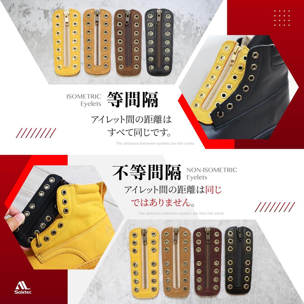 Unită Fermoar Handmade din Piele Naturală Soletec pentru Toate Mărcile de Pantofi de Lucru de Siguranță și din Piele Negri cu Pantofi Negri cu 7 Șireturi, Pantofi, Pantofi, ZIP-173500-BRB