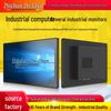 ZHICHUN 19-inch Industrial Touch Panel PC (CN Version)