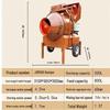 NuoShuEr JZM500 Concrete Mixer CN Plug (adapter Included)