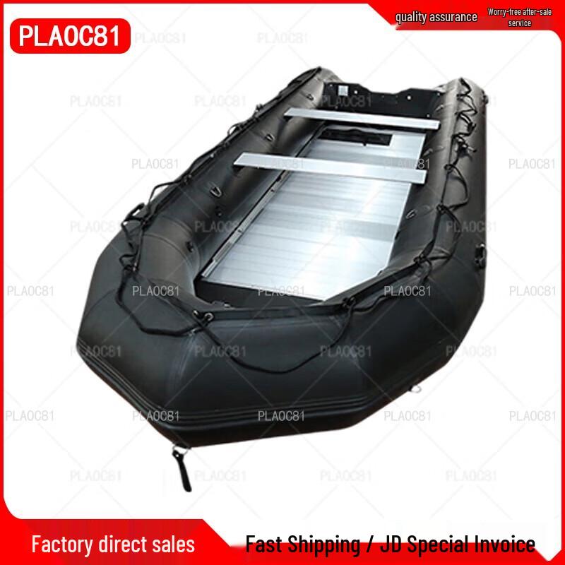 PLAOC81 Black Steel Heavy-Duty Inflatable Boat with Aluminum Floor