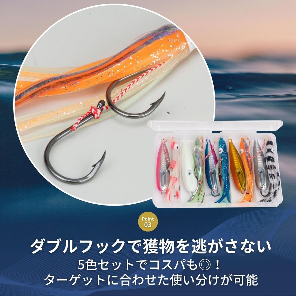 Inchiku Octopus Bait for and Boat Tai Rubber Tackle Lure, 5-Color Set, Bluefish, Rockfish, Fishing, Luminous, (60g, 5-Color Set)