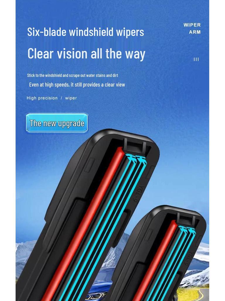 Six-layer Frameless Rubber Strip Windshield Wipers - Original Car Wipers, Ideal for Cross-Border Shipping.