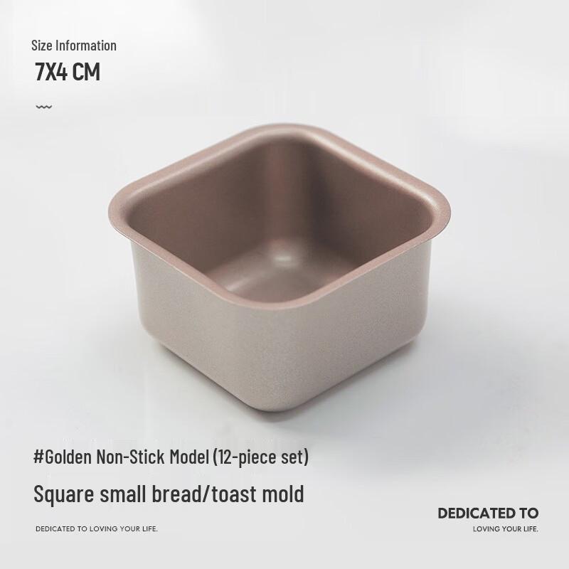 MDNG Carbon Steel 12-Cup Square Baking Mold