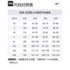 Nike Soccer Jerseys Men's Navy Blue Moderate Straight Fit AO5139-662