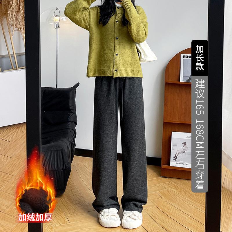 Knitted Fleece Wide-leg Pants Gray Glutinous Rice Pants Women's Pants Drape High Waist Mopping Trousers Slim Straight Casual Pants