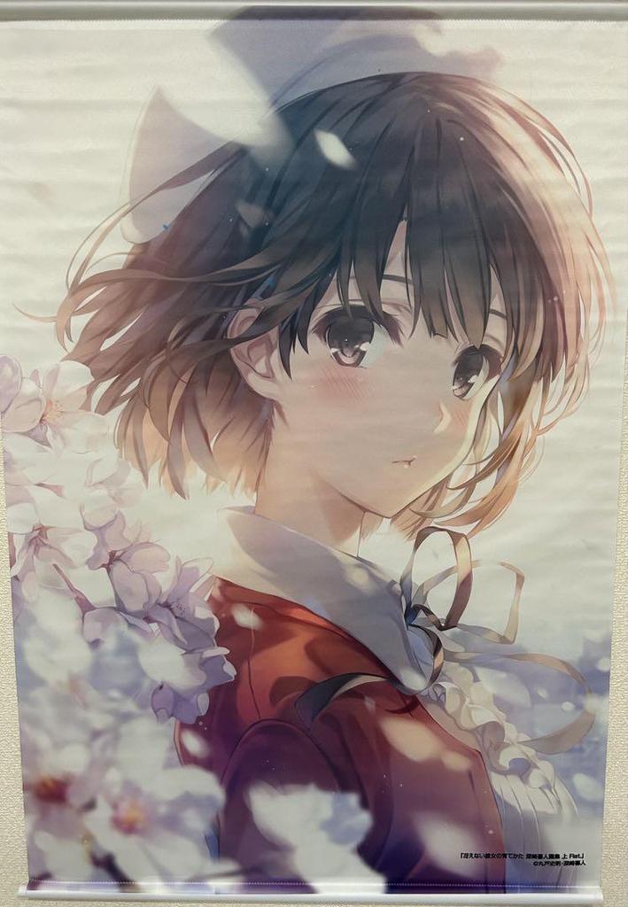 [USED] How To Raise a Boring Girlfriend Art Book, Colored Paper, Tapestry, KADOKAWA, Misaki Kurehito
