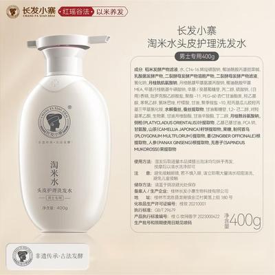 Σαμπουάν και conditioners μαλλιών – Σαμπουάν